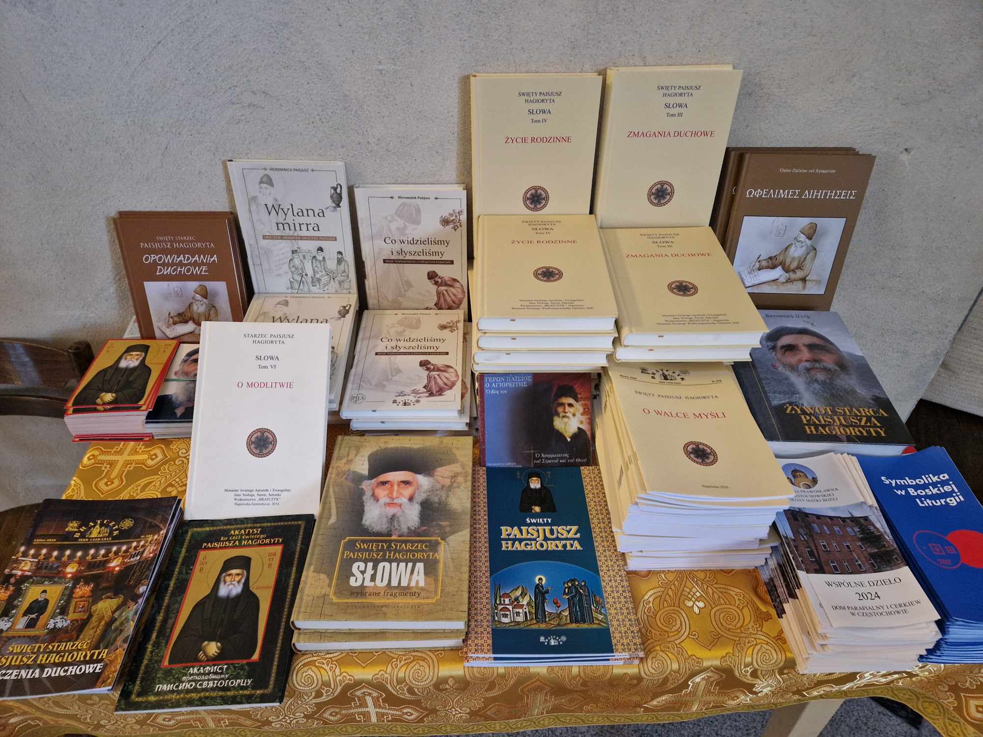Kącik św. Paisjusza Hagioryty