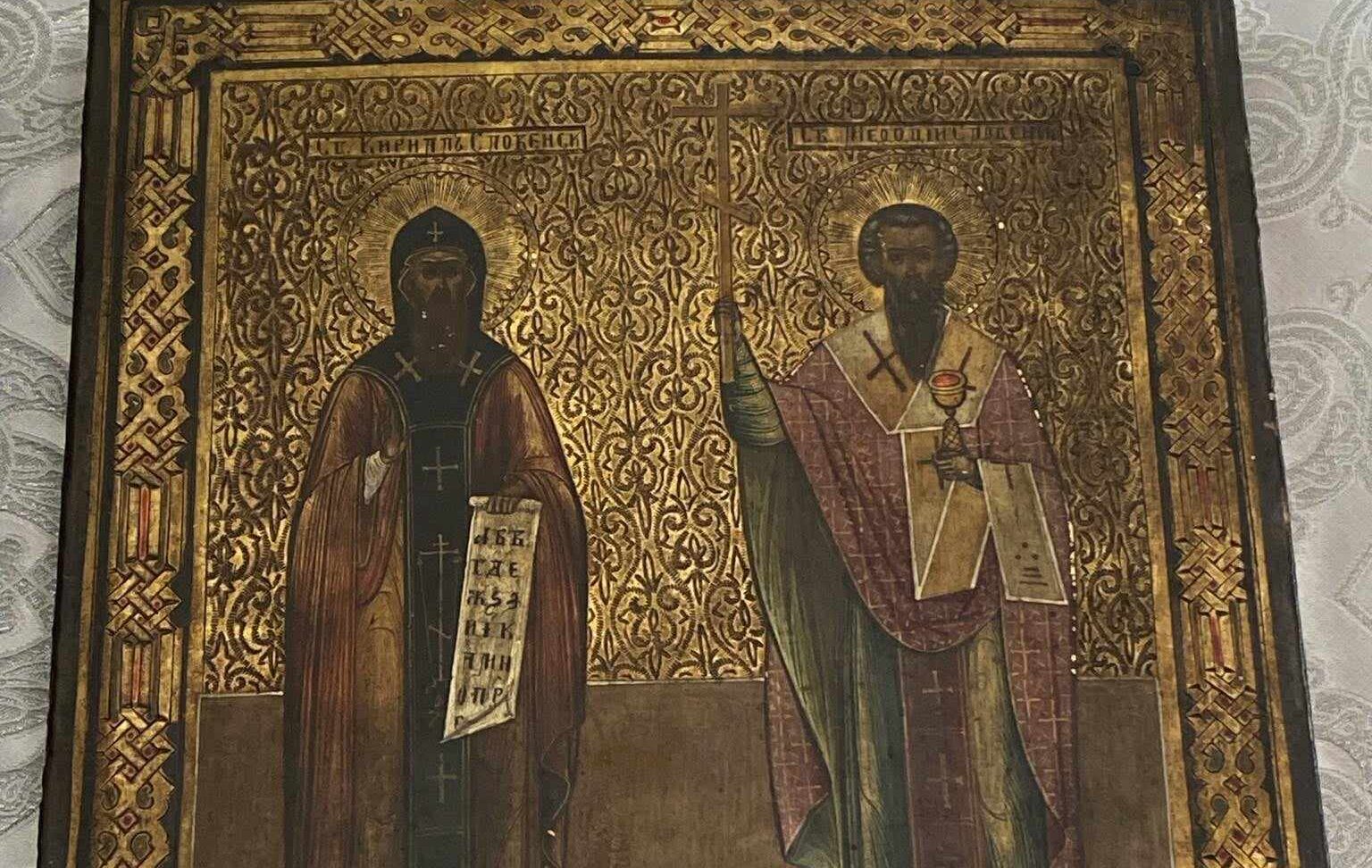 Świętych Braci Cyryla i Metodego – Święta Liturgia